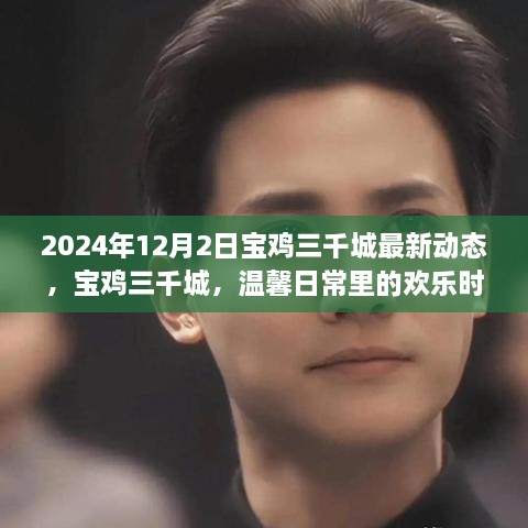 niaoyunzhizhen 第9页