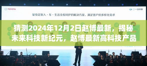 zaobitouguang 第7页