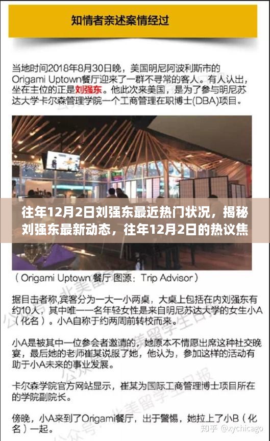 lianlianbushe 第8页