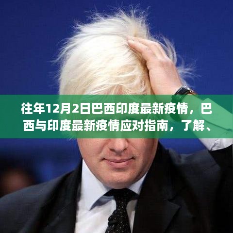关于我们 第345页