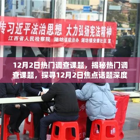 fuguibuyin 第7页