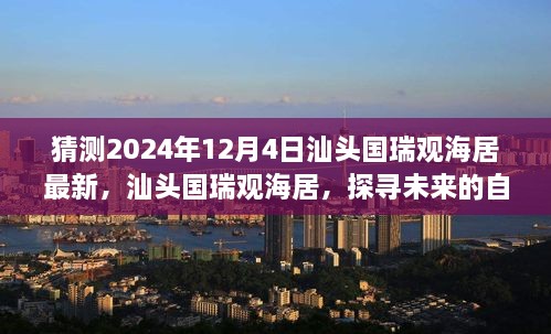 关于我们 第342页