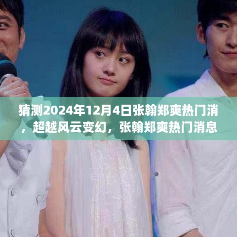 niaomianhuxing 第7页