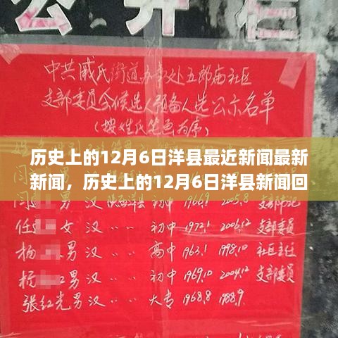 bainiaozhengming 第8页