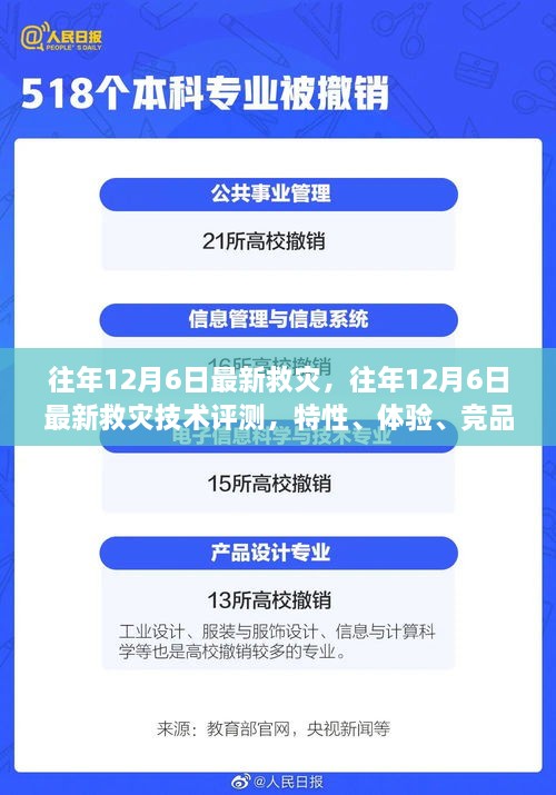 xiniaoyuquan 第6页