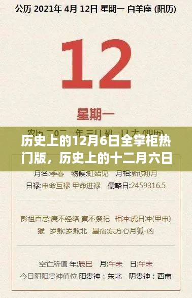 zhangkuangwangxing 第5页