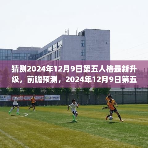 qizuibazhang 第6页