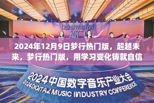 新闻动态 第315页