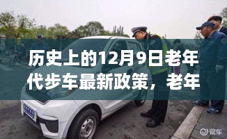 yeyijiri 第6页