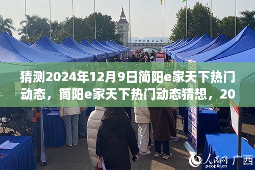 sheshenchudi 第6页