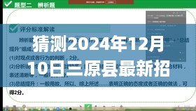 chaijingqunbu 第5页