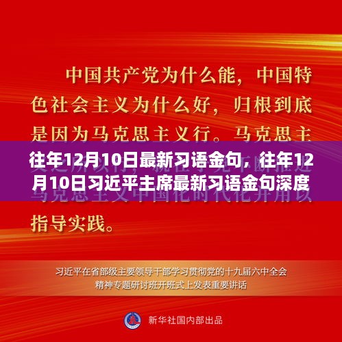 jushiwushuang 第6页