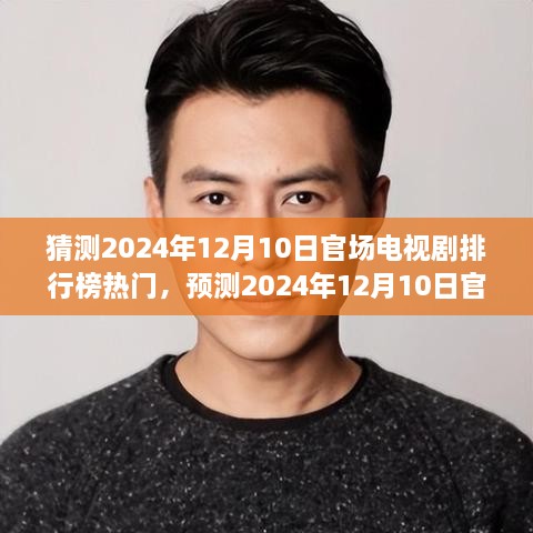 xiangzunyugui 第7页
