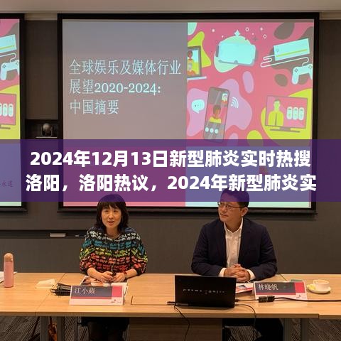 新闻动态 第305页