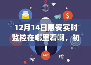 星星打烊 第5页