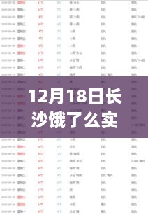 fuguibuyin 第4页