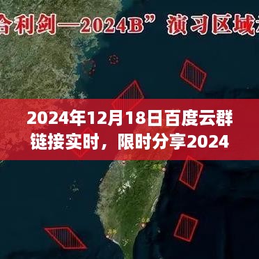 关于我们 第290页