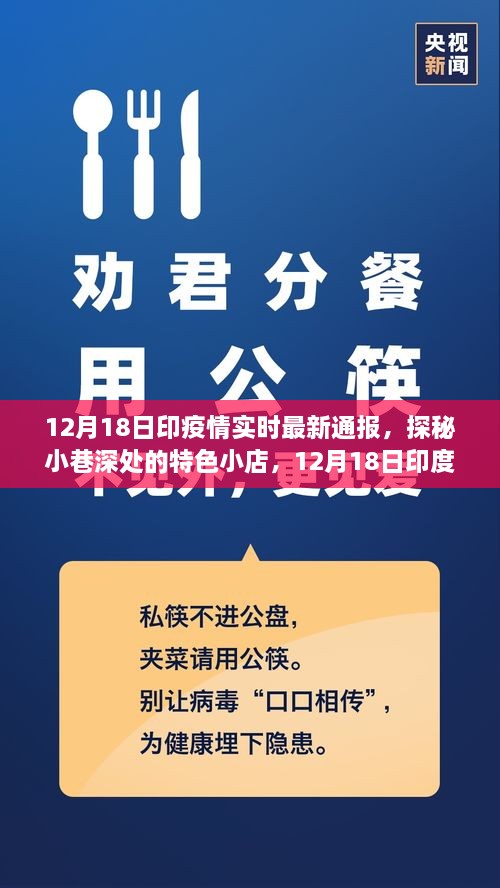 浅笑轻吟梦一曲 第4页