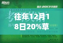 bainiaozhengming 第5页