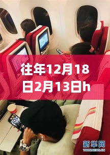 niaomianhuxing 第4页
