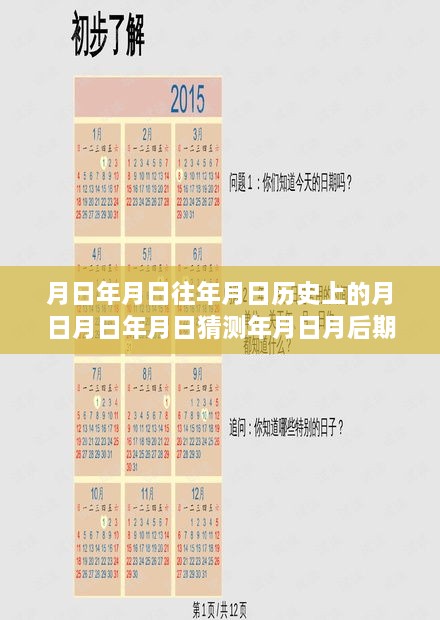 联系我们 第276页