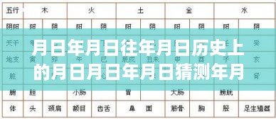 wujueluzhang 第4页
