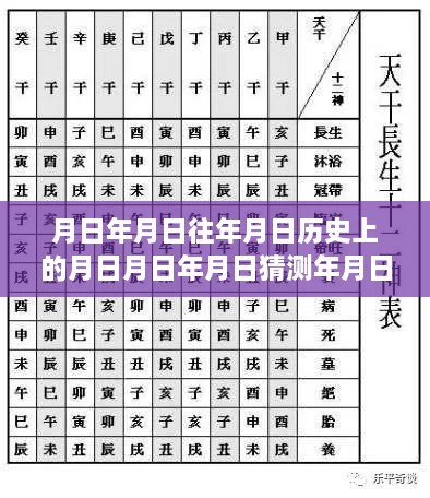 yongguijujian 第4页