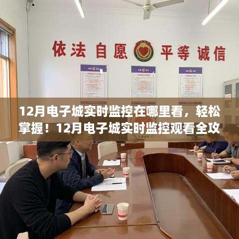 联系我们 第264页