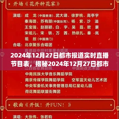 wujueluzhang 第3页