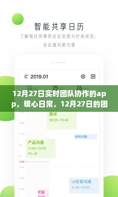 星星打烊 第3页