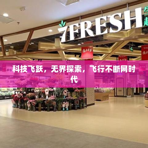 伸手不见五指 第3页