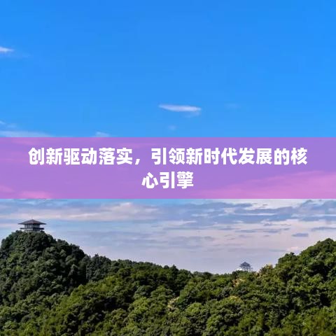 明目张胆 第3页
