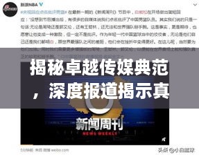 张牙舞爪 第3页