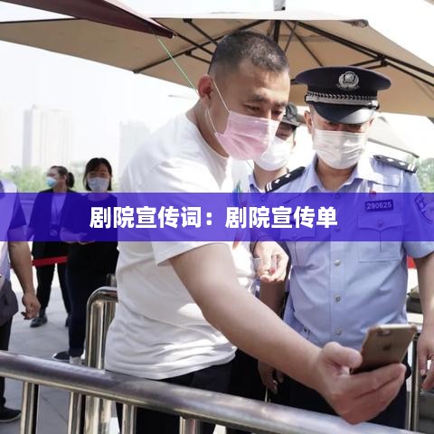 洵属可贵 第4页