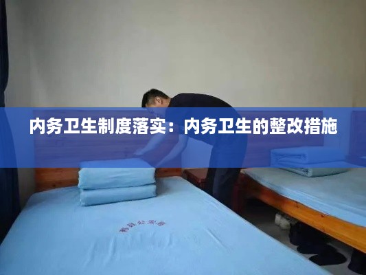 鸟覆危巢 第3页