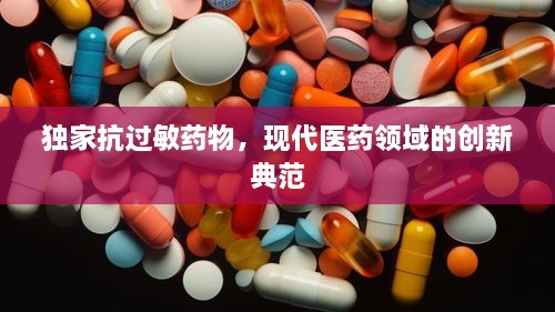 如花似玉 第3页
