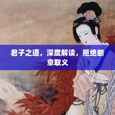 虚张声势 第3页