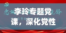 风流儒雅 第4页