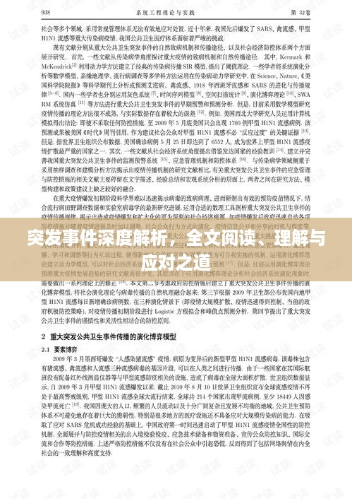 联系我们 第247页
