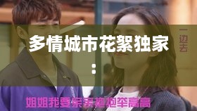 zaobitouguang 第2页