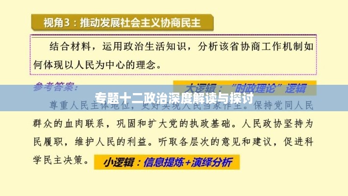 yibuzhongcai 第3页
