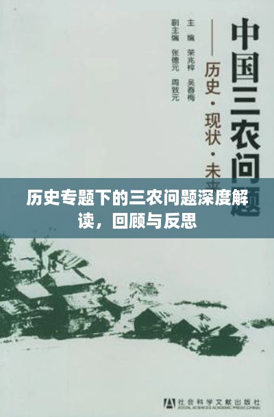 灰飞烟灭 第3页