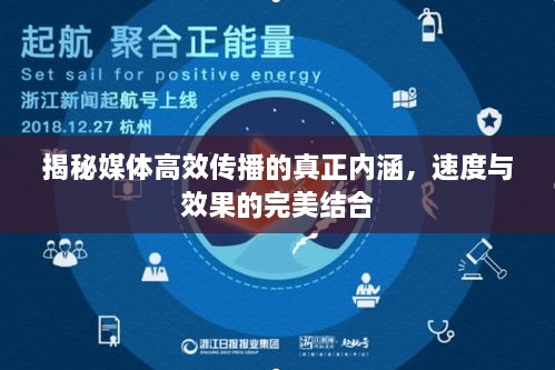 出就外傅 第3页