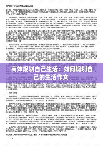 yeyijiri 第3页
