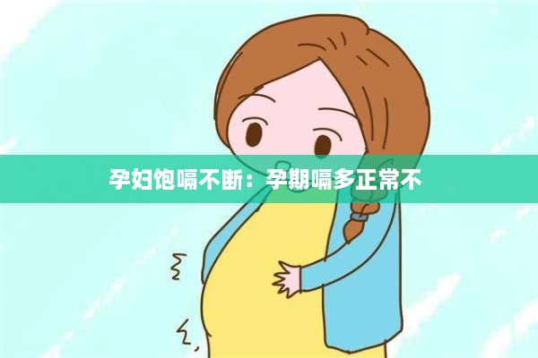 yongguijujian 第3页