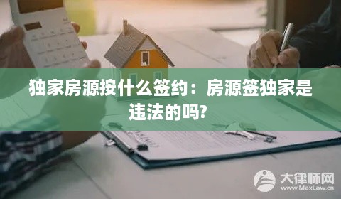 心旷神怡 第2页