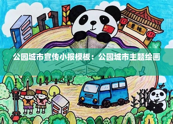 莺声燕语 第3页