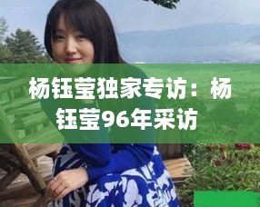 知错就改 第3页