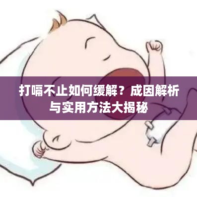 百不得一 第2页