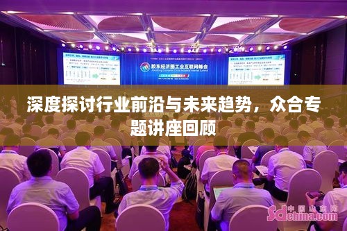 标新创异 第2页